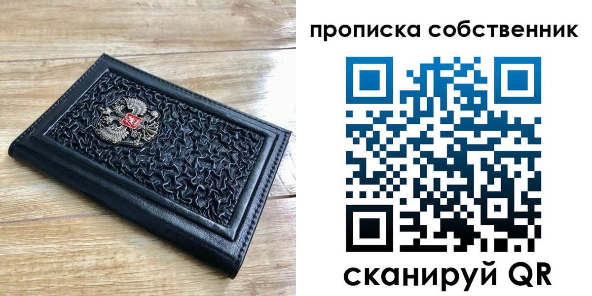 регистрация для школы в Тверской области