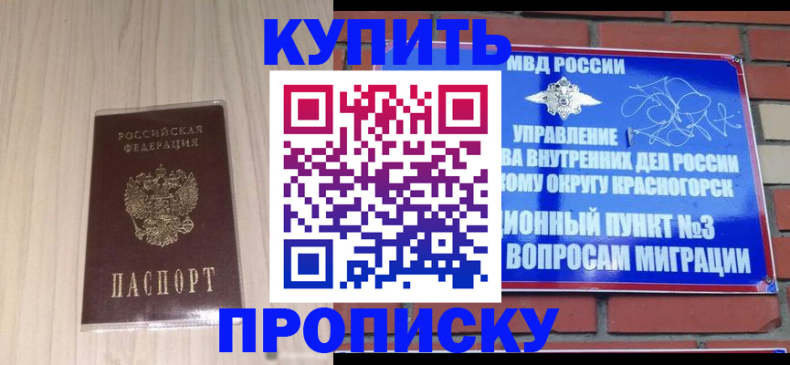 временная регистрация для всех в Тверской области